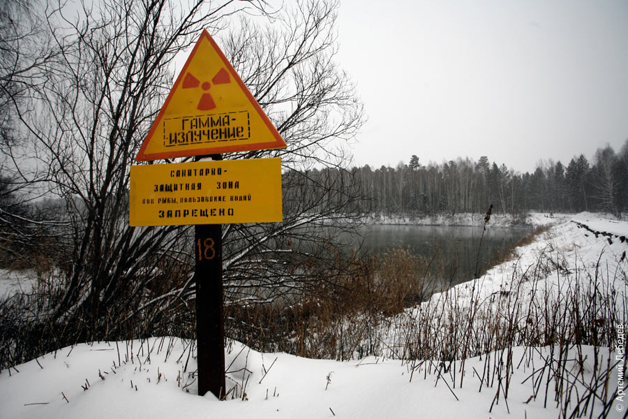 Около Озьорск е пълно със знаци за радиоактивност