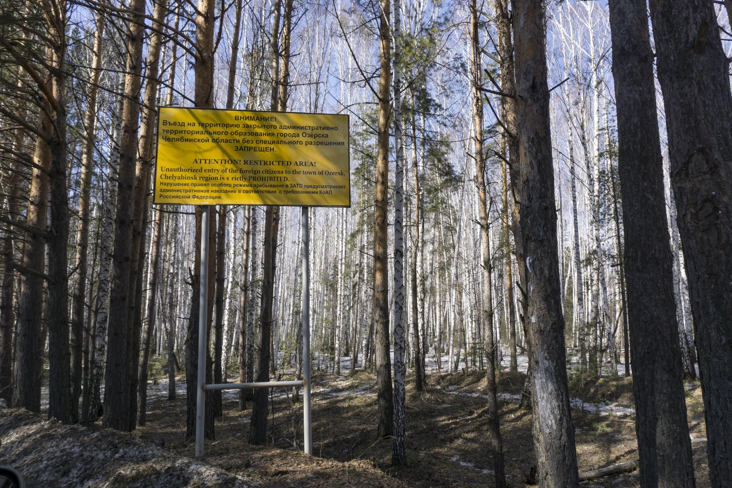 В Озьорск не може да се влезе така лесно, защото градът е заграден от мрежи