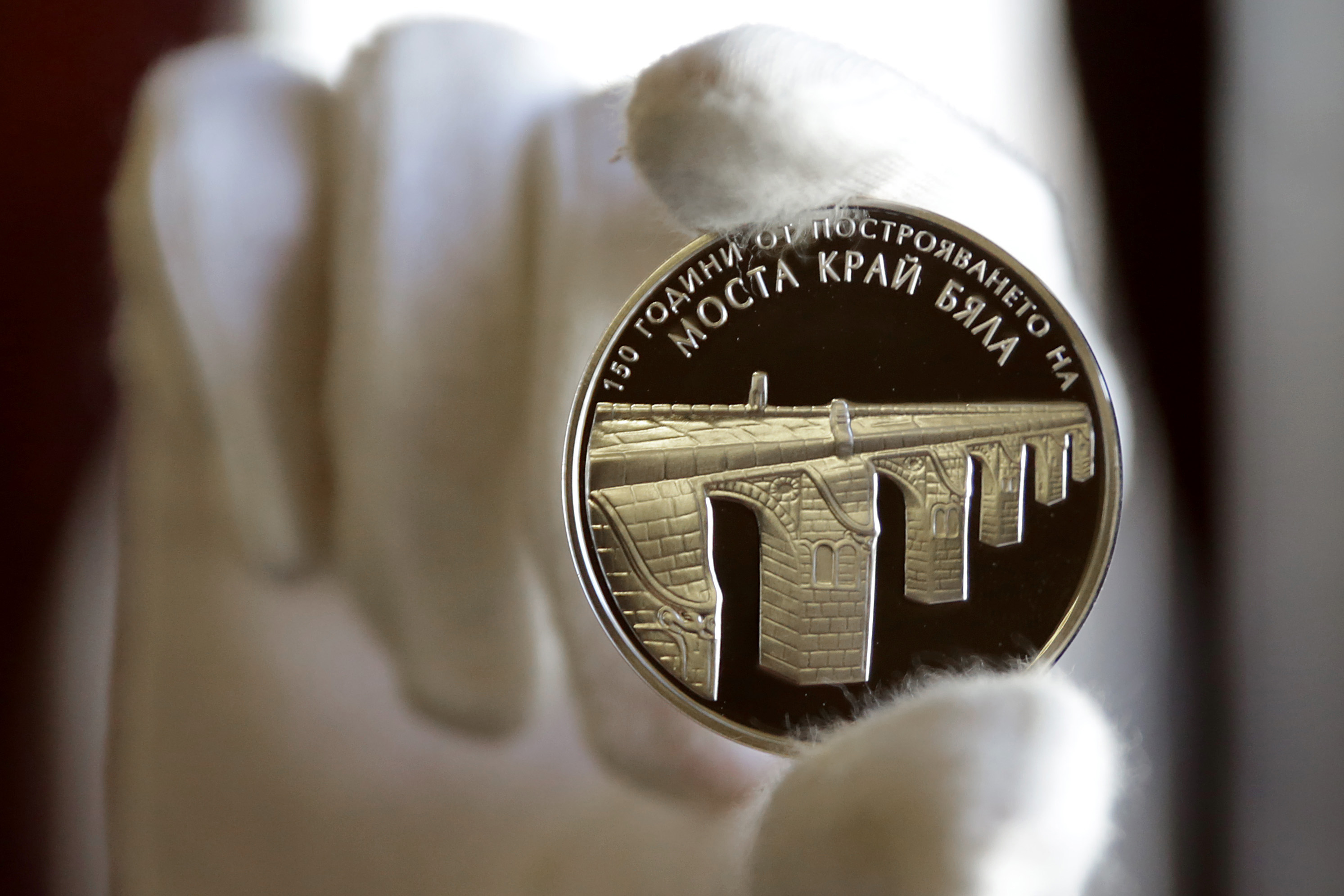 Сребърна възпоменателна монета на тема ”150 години от построяването на моста на Колю Фичето край Бяла”