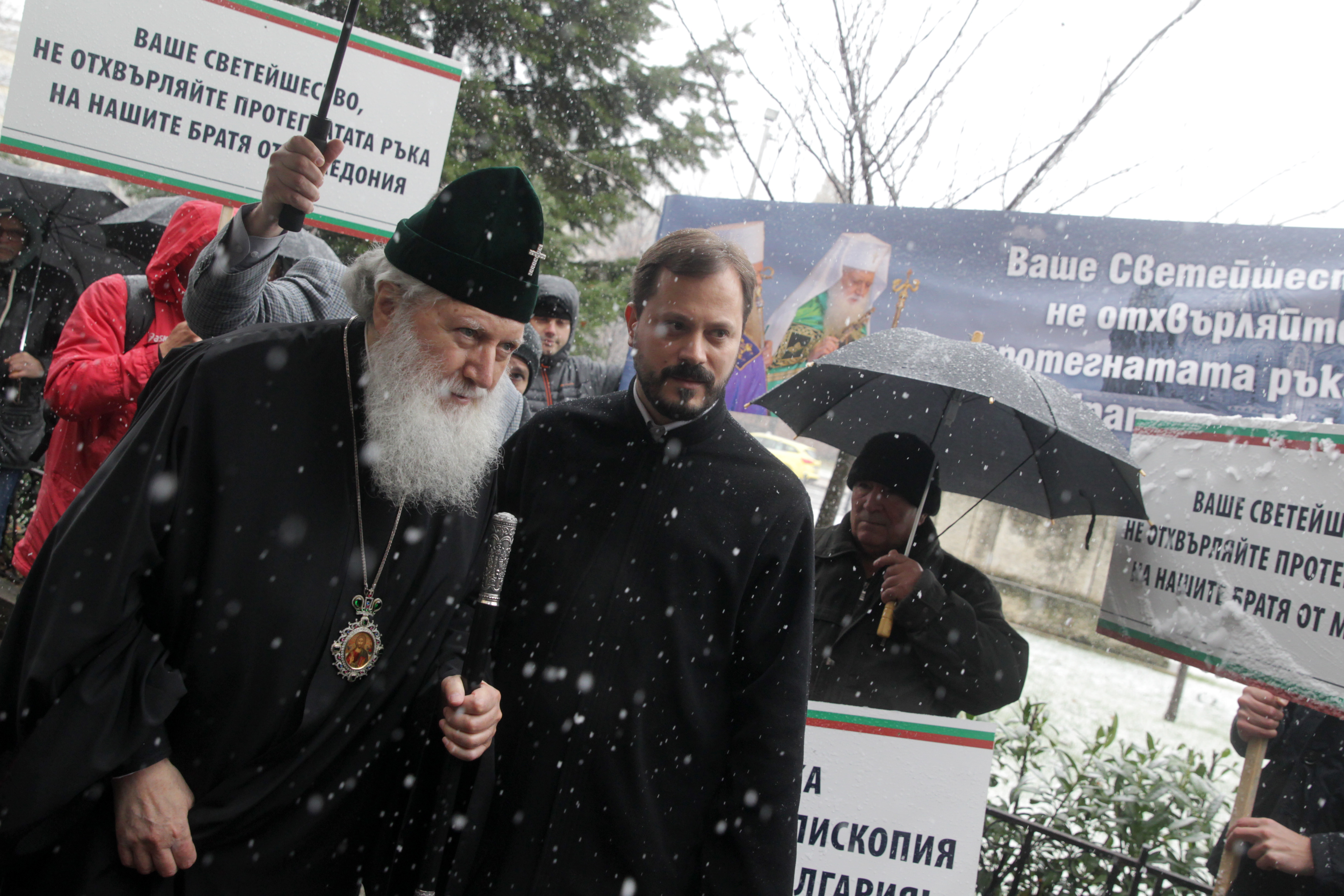 Патриархът: Трябва да поемем протегнатата ръка на Македония