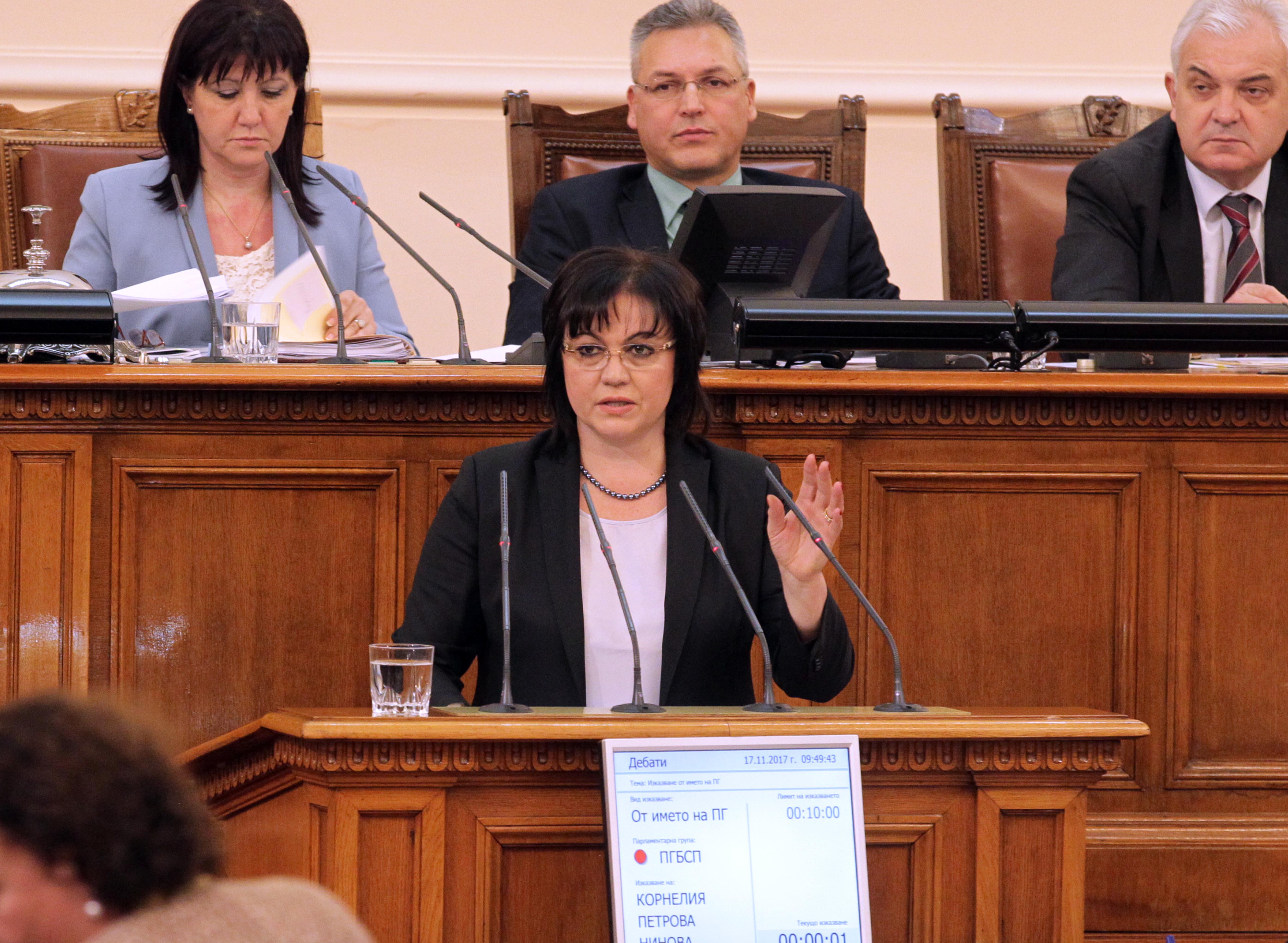 Лидерът на БСП Корнелия Нинова: Наливате пари в нереформирани сектори