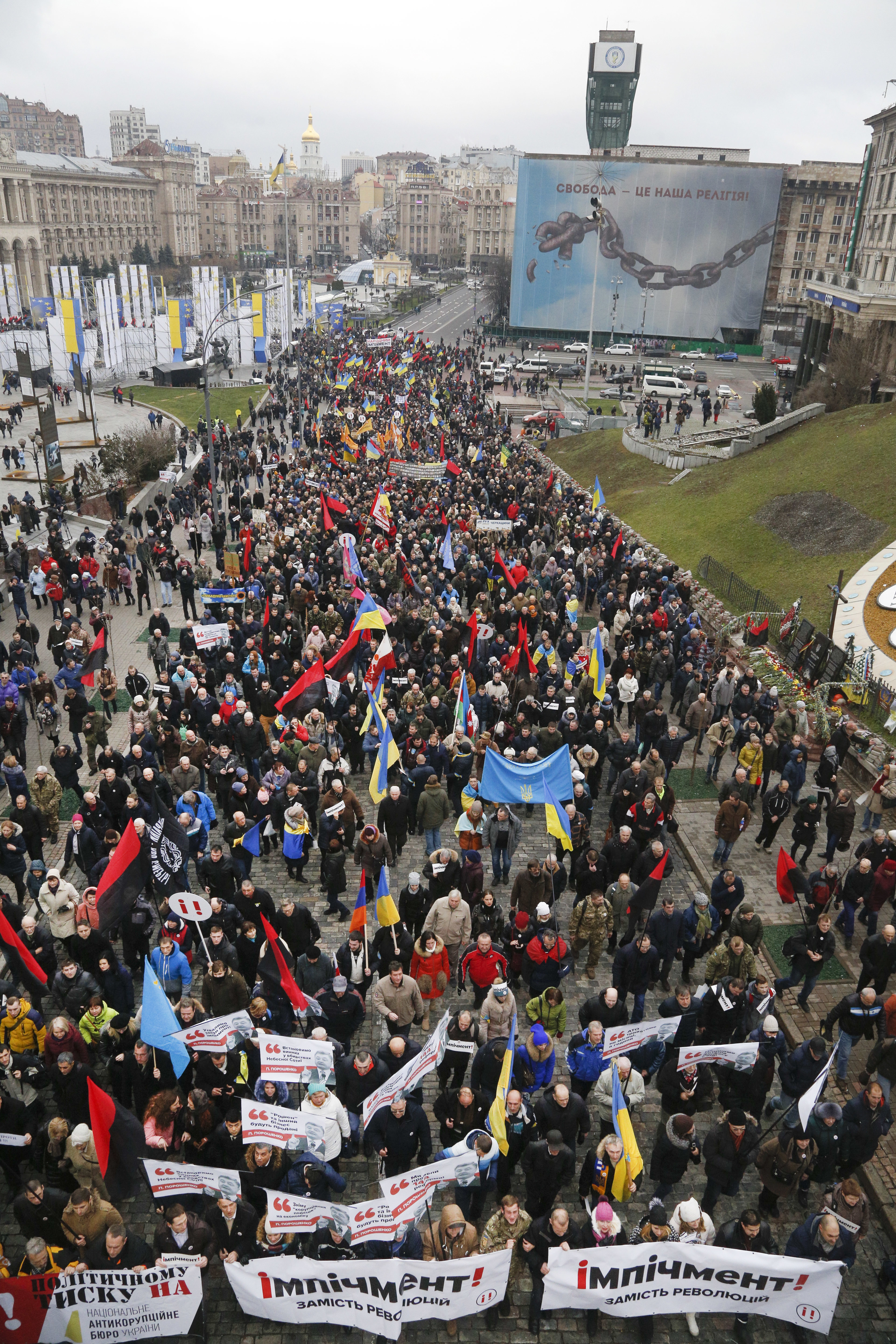 Митингът на партията на Саакашвили в неделя за искане импийчмънт на Порошенко