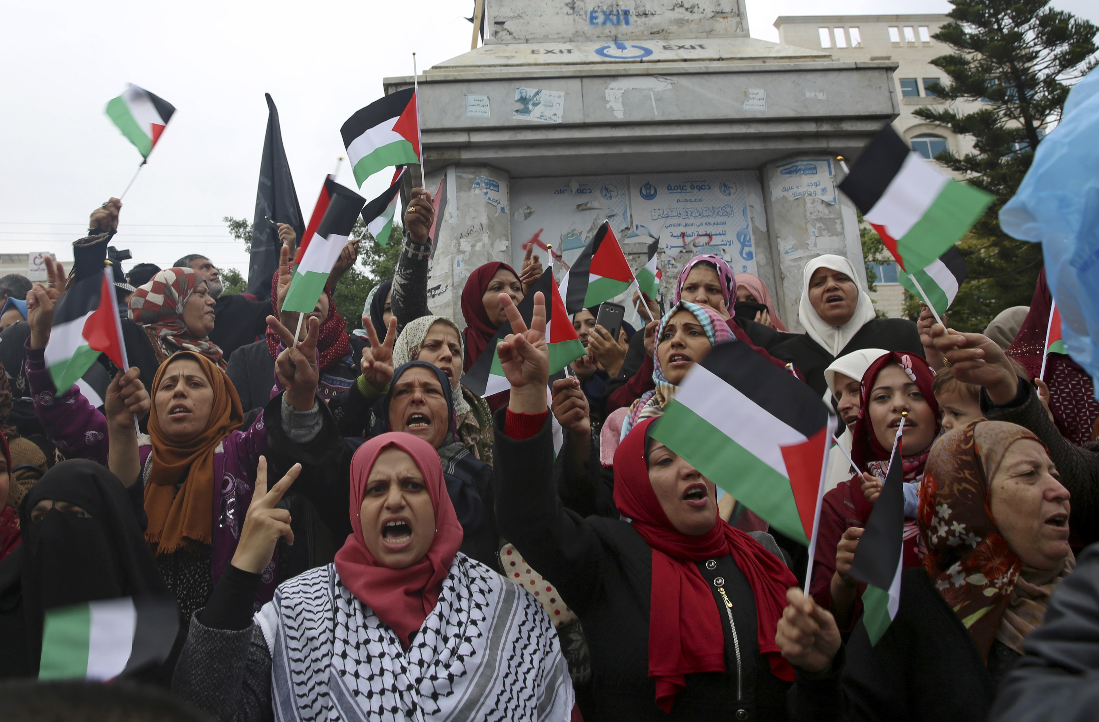 Протест на палестински жени в ивицата Газа срещу намеренията на Тръмп