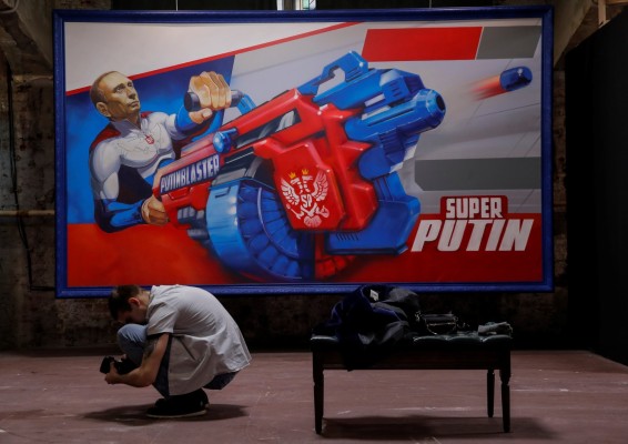Изложба ”СуперПутин”