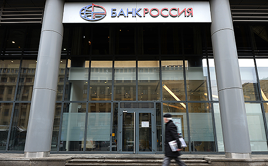 Руската централна банка въвежда нови изисквания за застрахователите