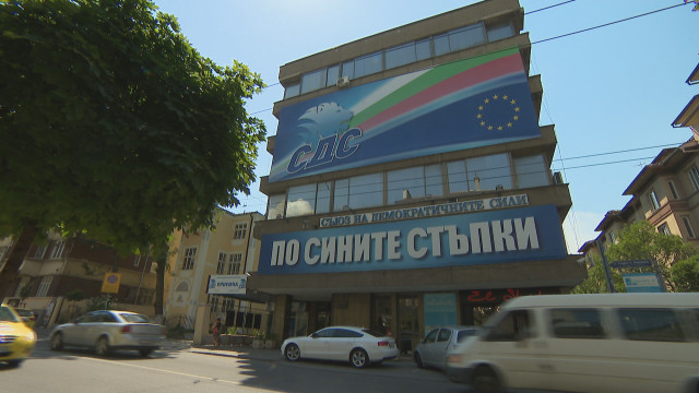 Централата на сините на улица ”Раковски 134” в София е емблематична за прехода