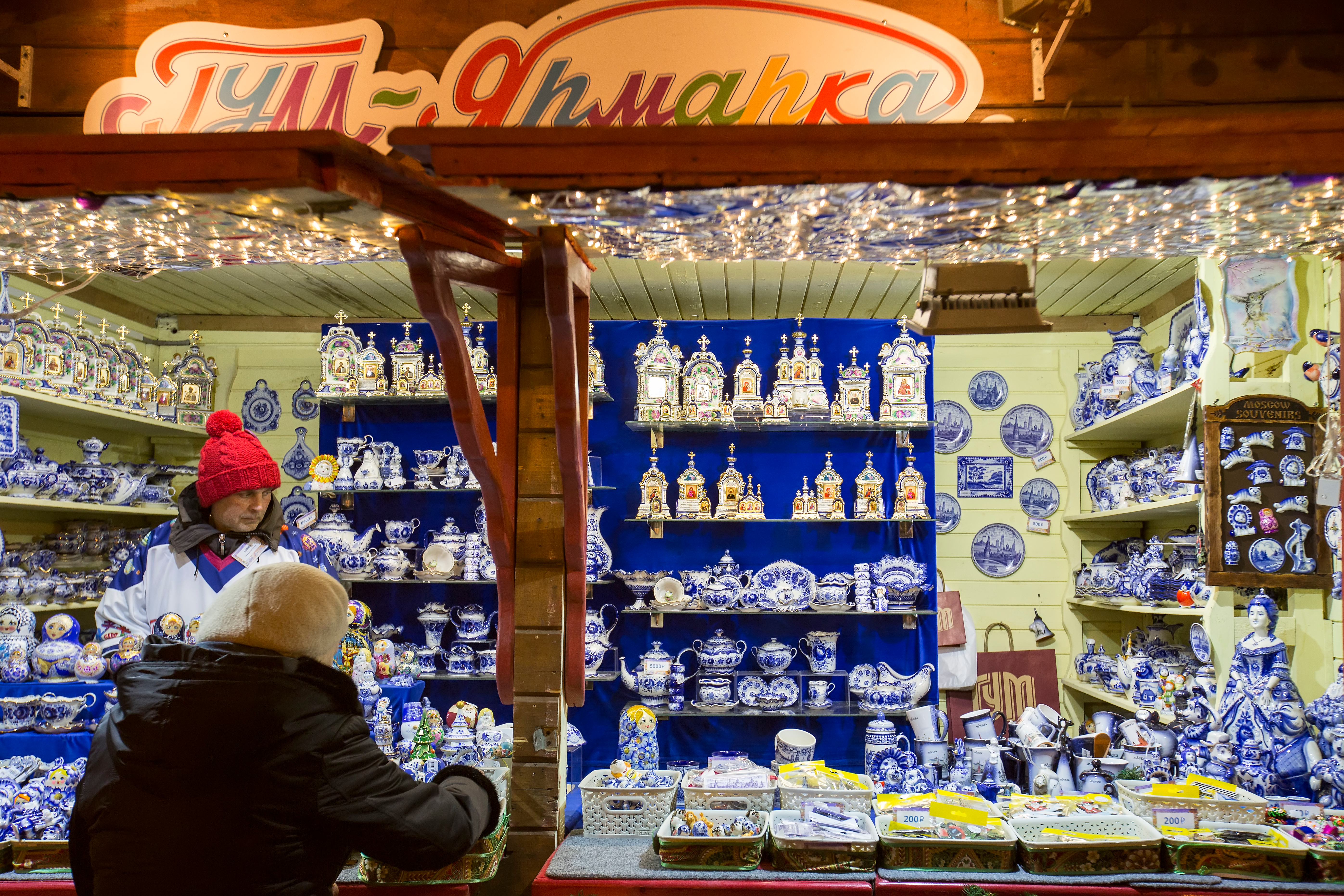 Около 80 % от руснаците ще посрещнат Нова година у дома