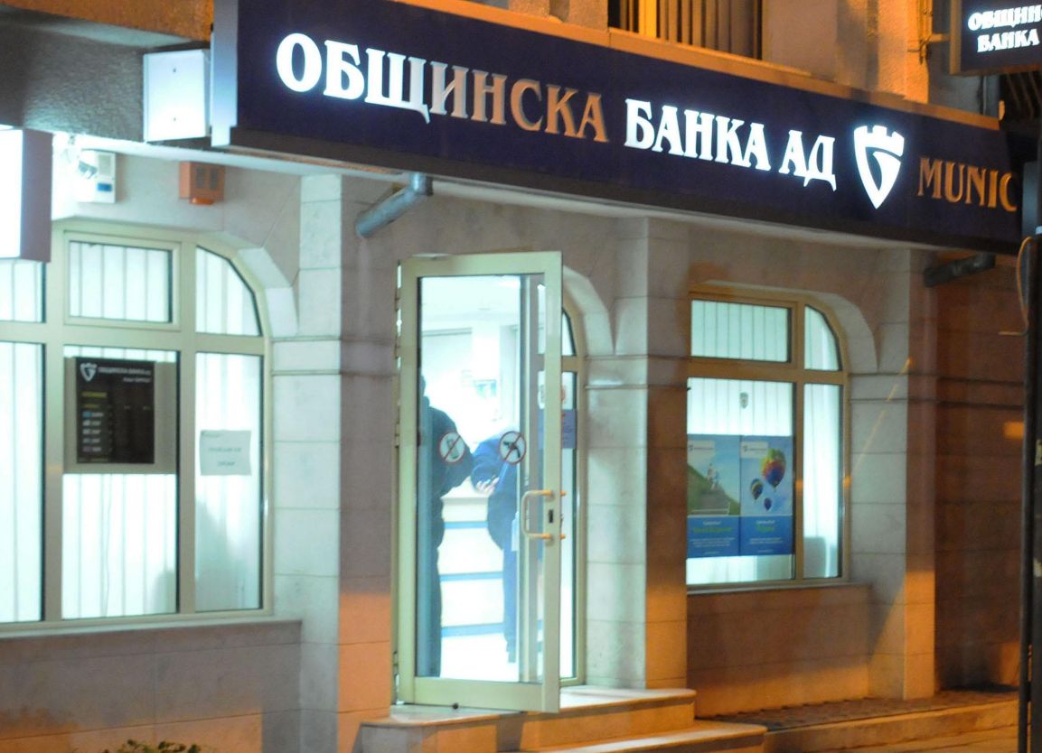 Мажоритарният пакет акции на Общинска банка ще бъде купен от фирма от Лихтенщайн