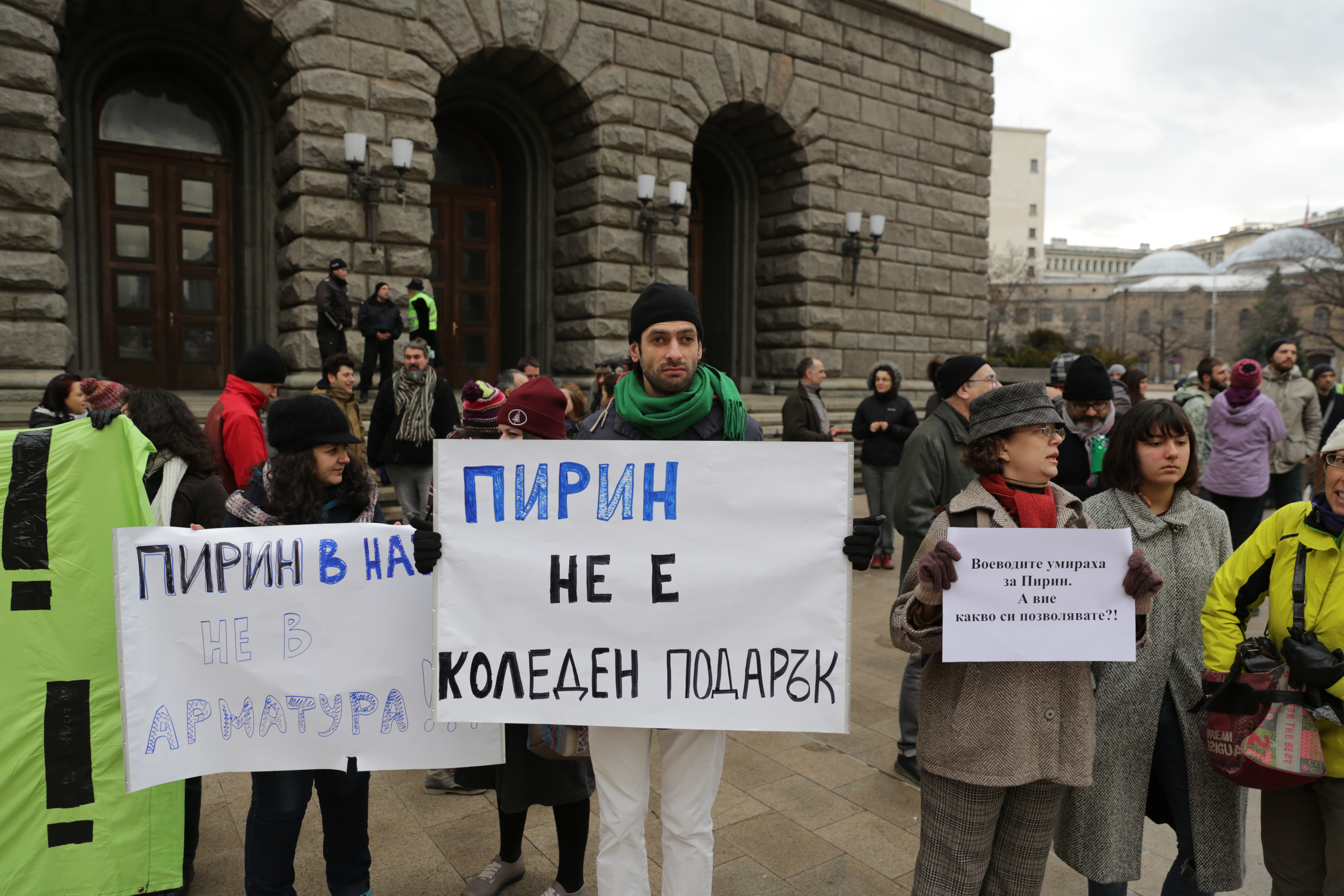 Протест пред МС срещу втори лифт на Банско