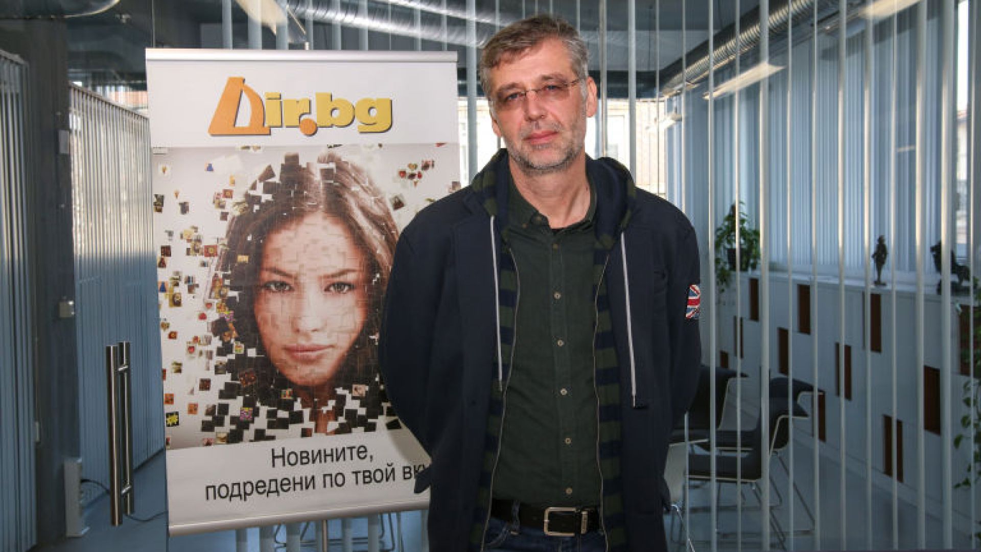 Режисьорът: Посветих ”Възвишение” на раздялата с майка ми