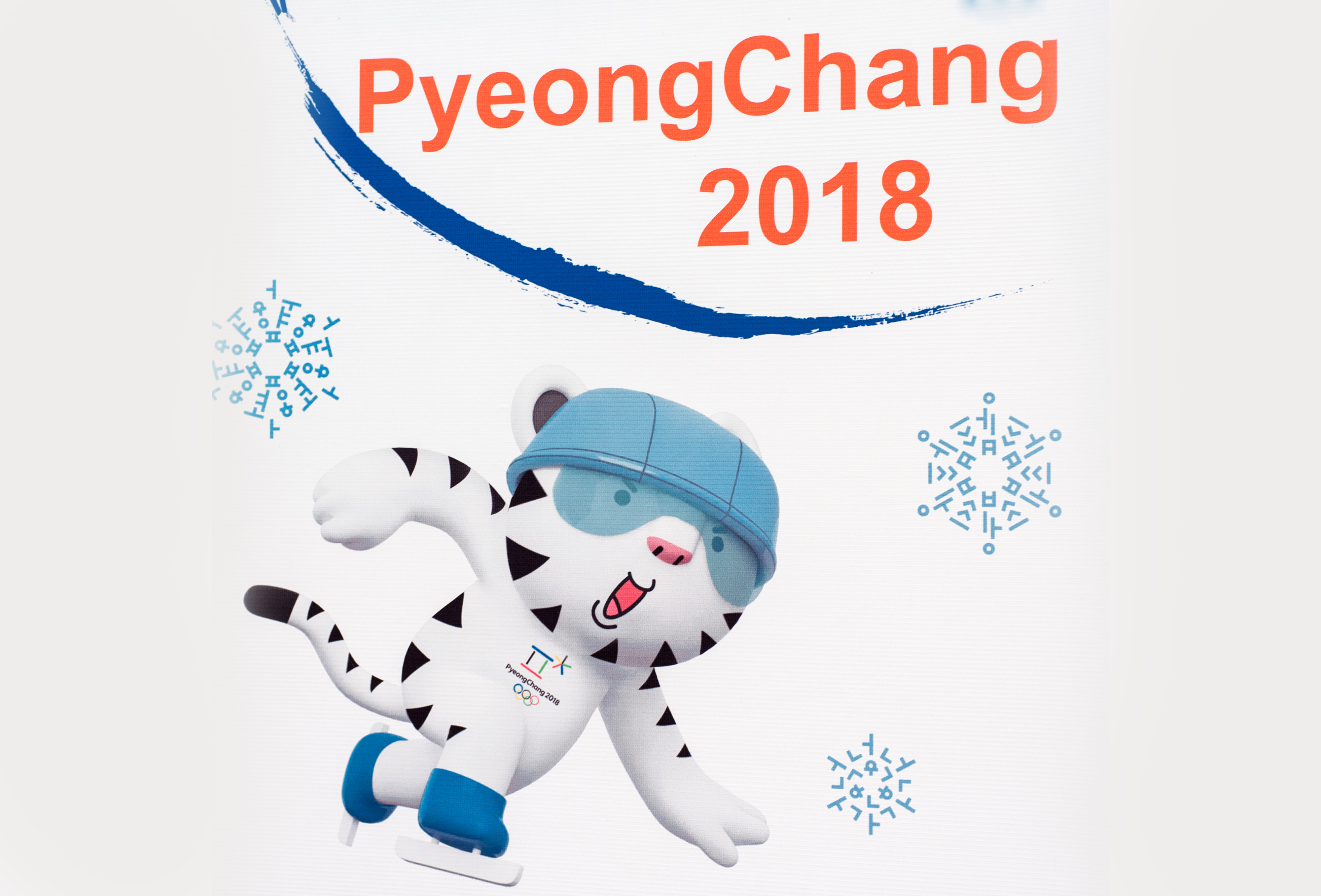 Олимпийските игри в Южна Корея са добра възможност за подобряване на отношенията между държавите в региона