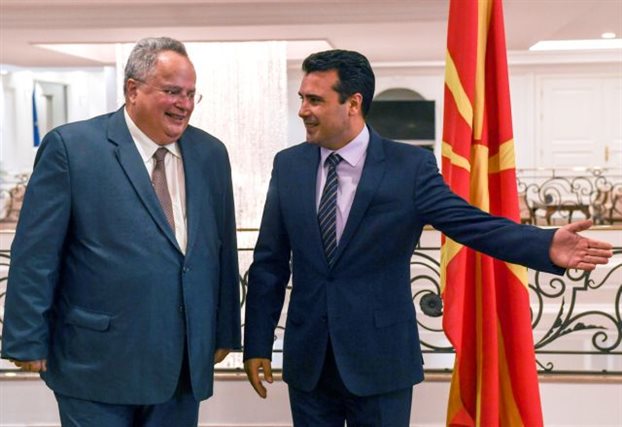 Гърция готова на компромис за името Македония