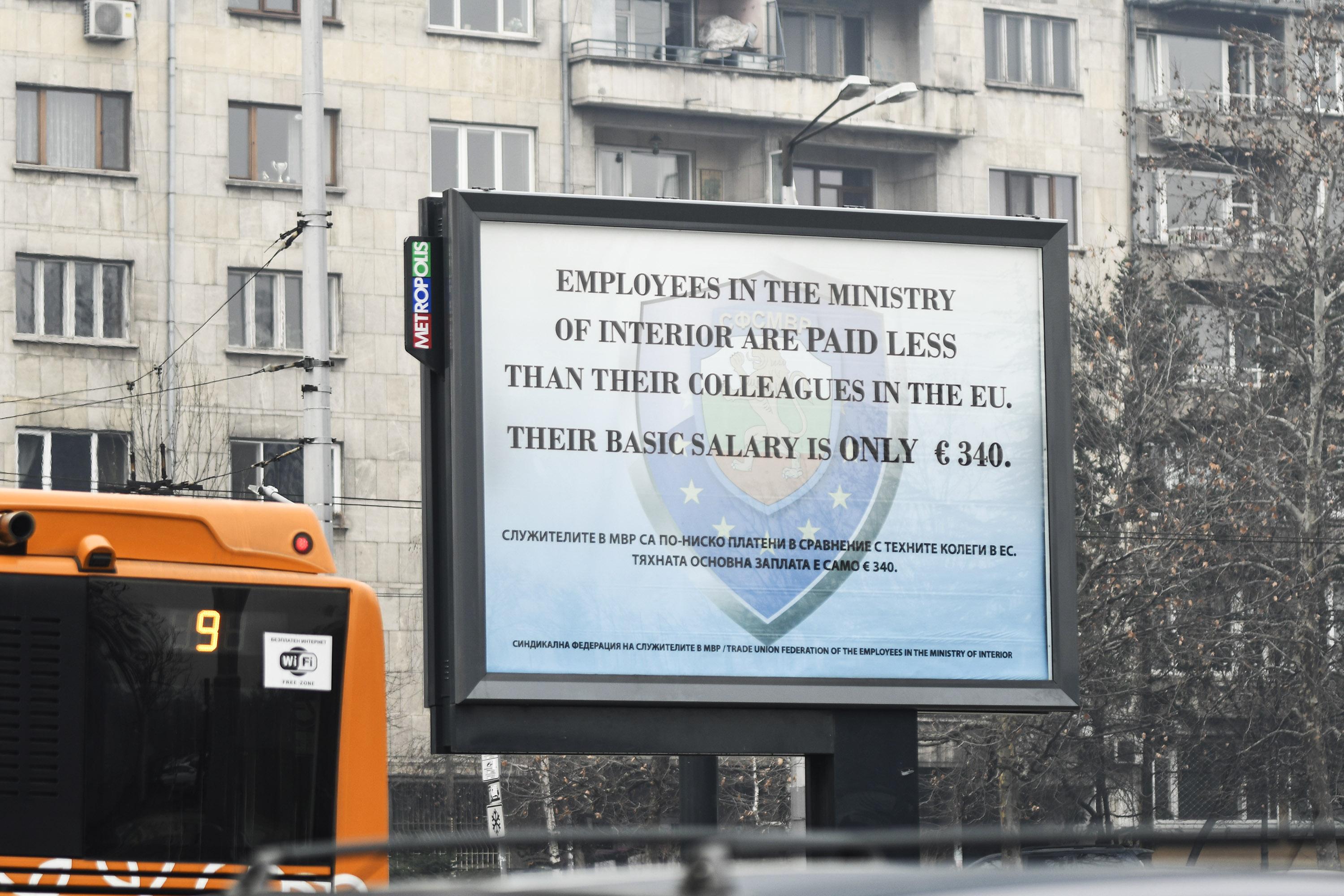 Протестният билборд на полицаите беше на английски