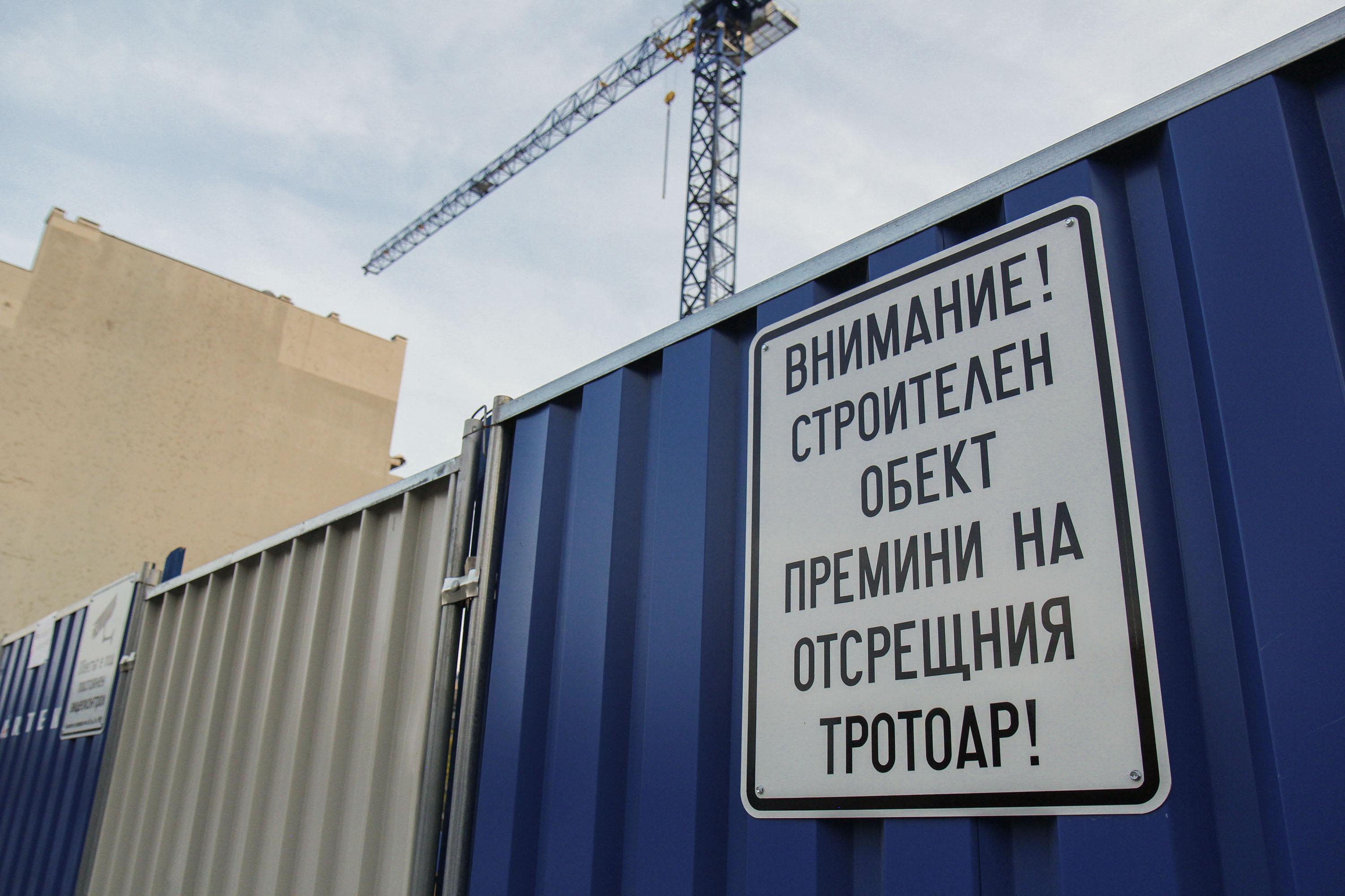 НС забрани на първо четене високи сгради в центъра на София