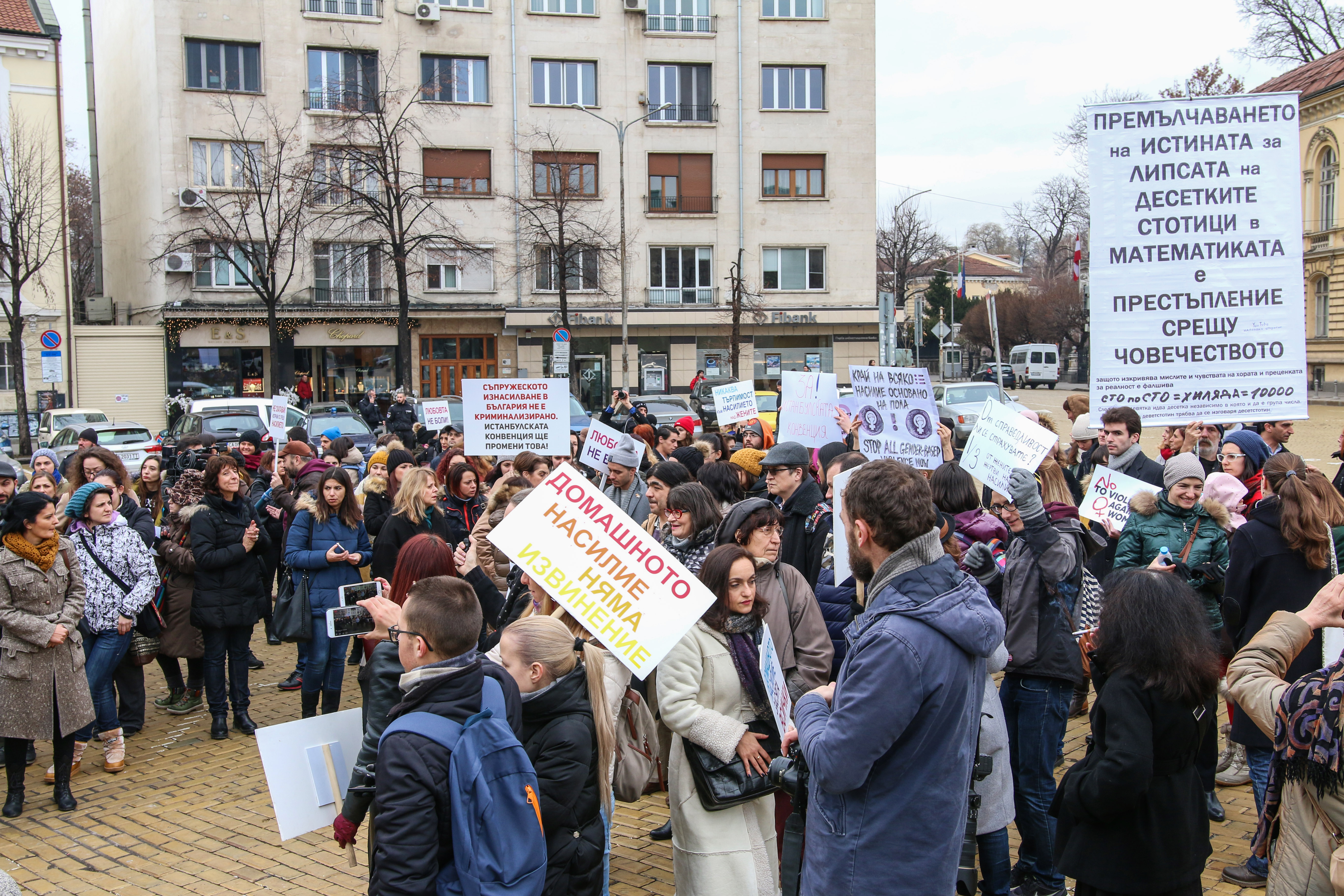 Подкрепа на ратификацията на Истанбулската конвенция