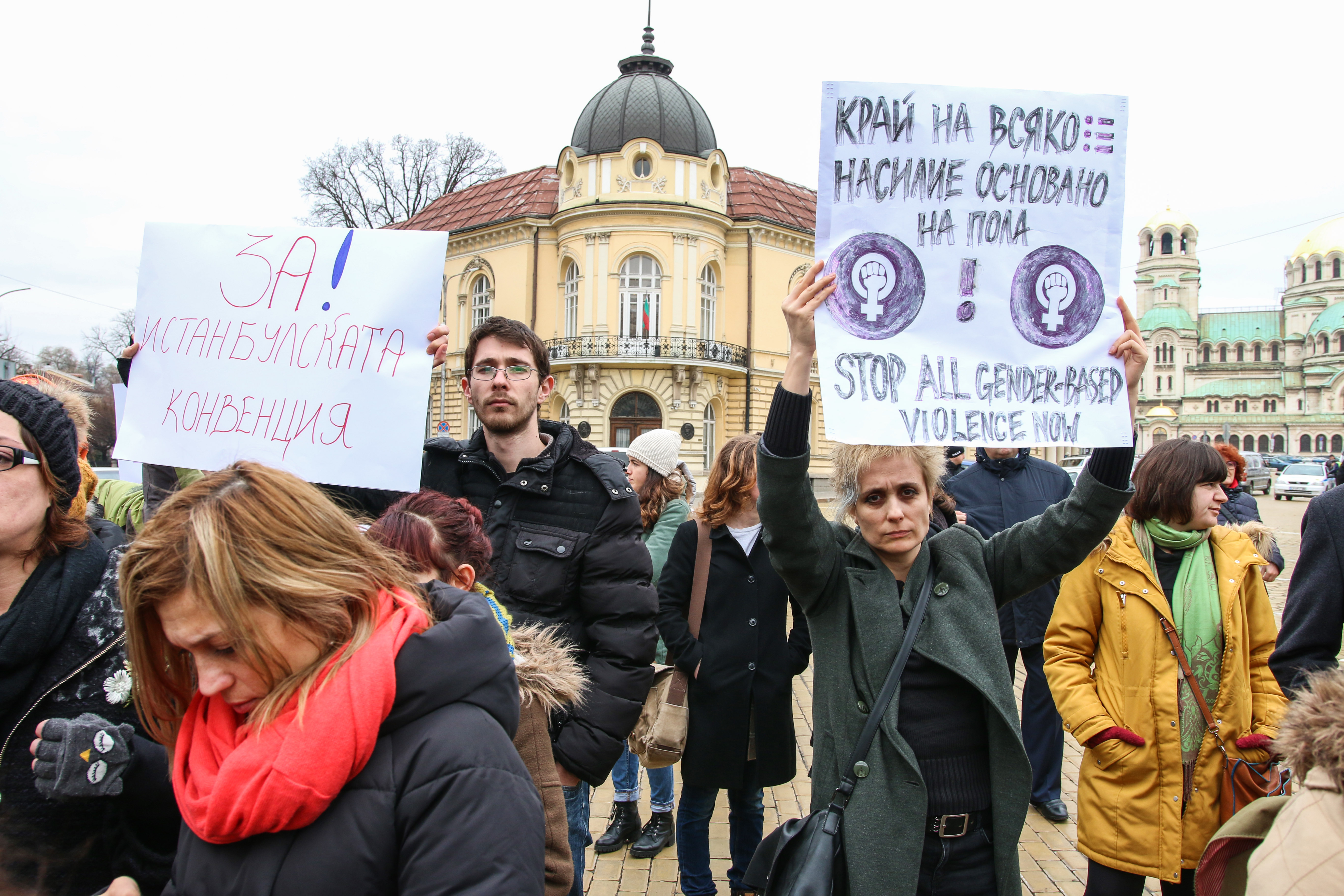 Протест в подкрепа на Истанбулската конвенция