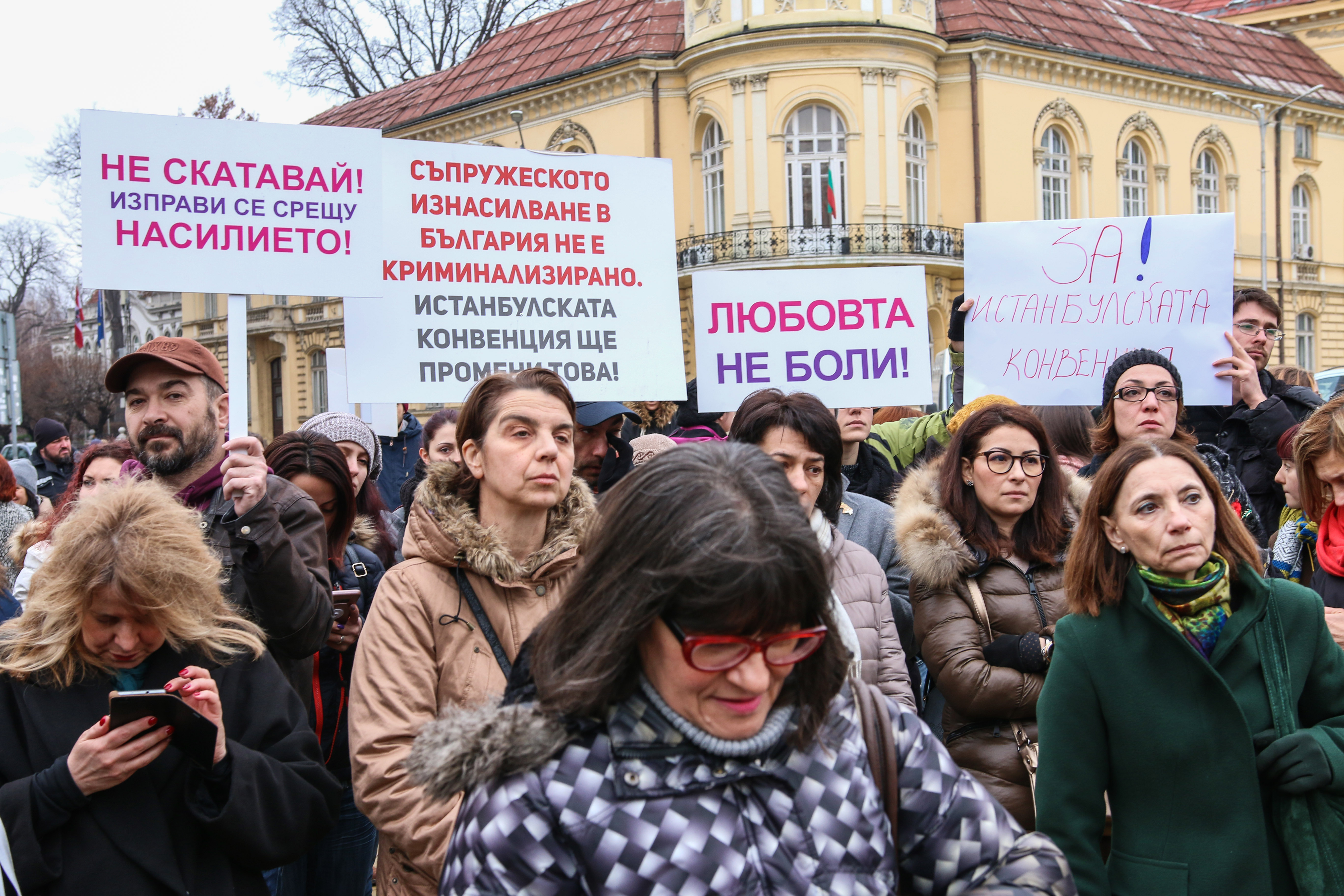 Протест в подкрепа на Истанбулската конвенция