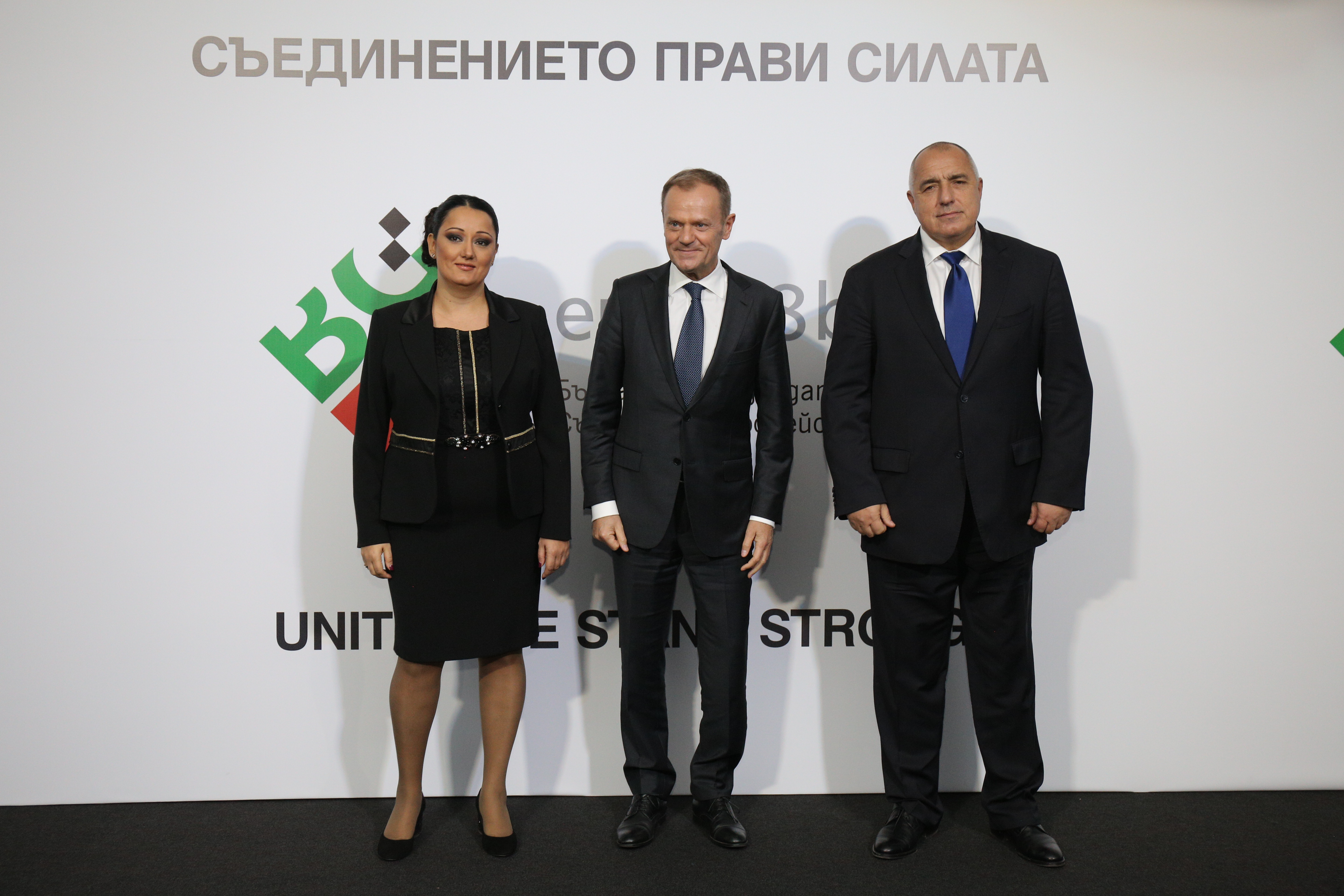 Лиляна Павлова, Доналд Туск и Бойко Борисов на откриването на Европредседателството
