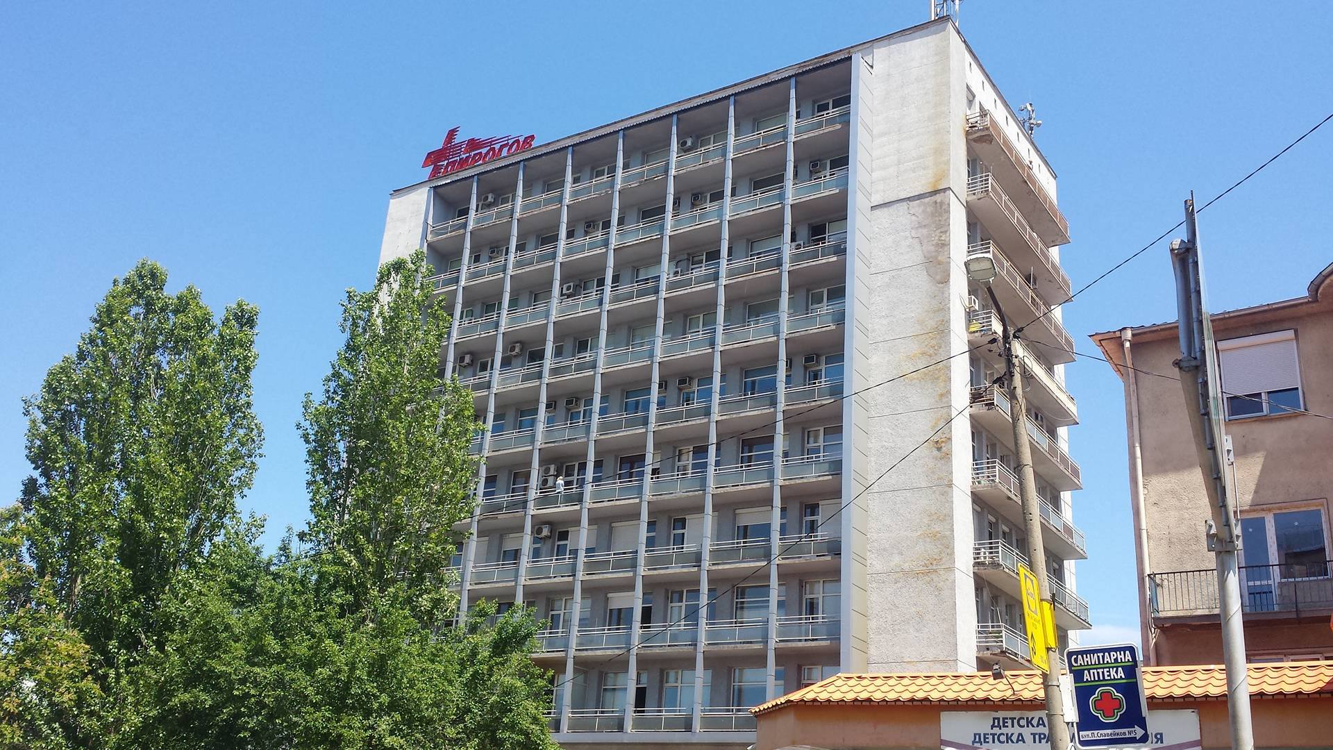 Разследват ”Пирогов” и още 6 болници за безстопанственост