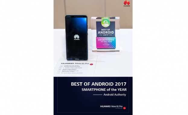 Huawei Mate 10 Pro и WiFi Q2 Series с 5 медийни награди на CES 2018