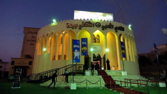 В Саудитска Арабия прожектираха филм след 35 години забрана