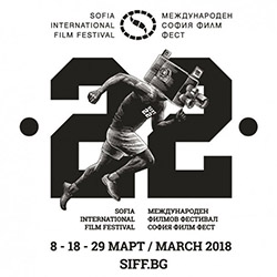 Унгарска режисьорка ще е председател на Международното жури на СФФ