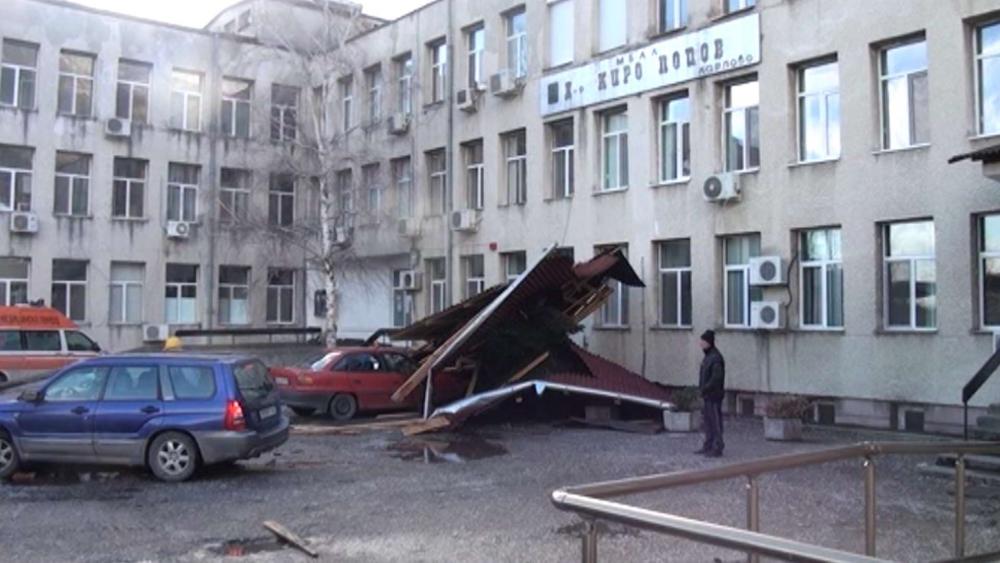 Бурният вятър срина покрива на болницата в Карлово