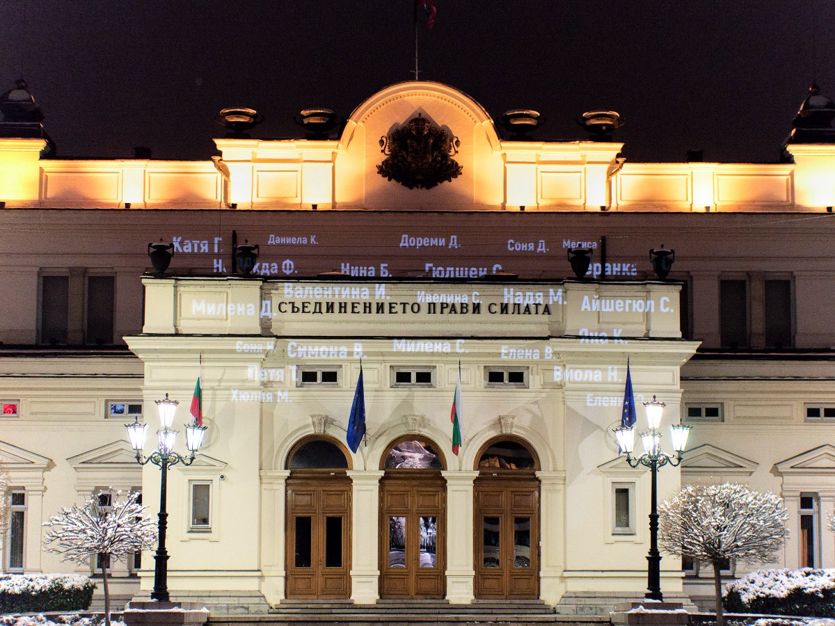 Имената на 23 жени, убити от близки, прожектирани върху НС