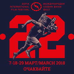 Известни са първите филми от Международния конкурс на СФФ 