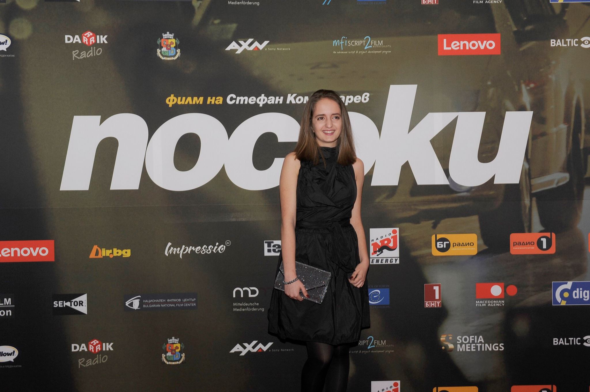 Анна Командарева на премиерата на филма ”Посоки”