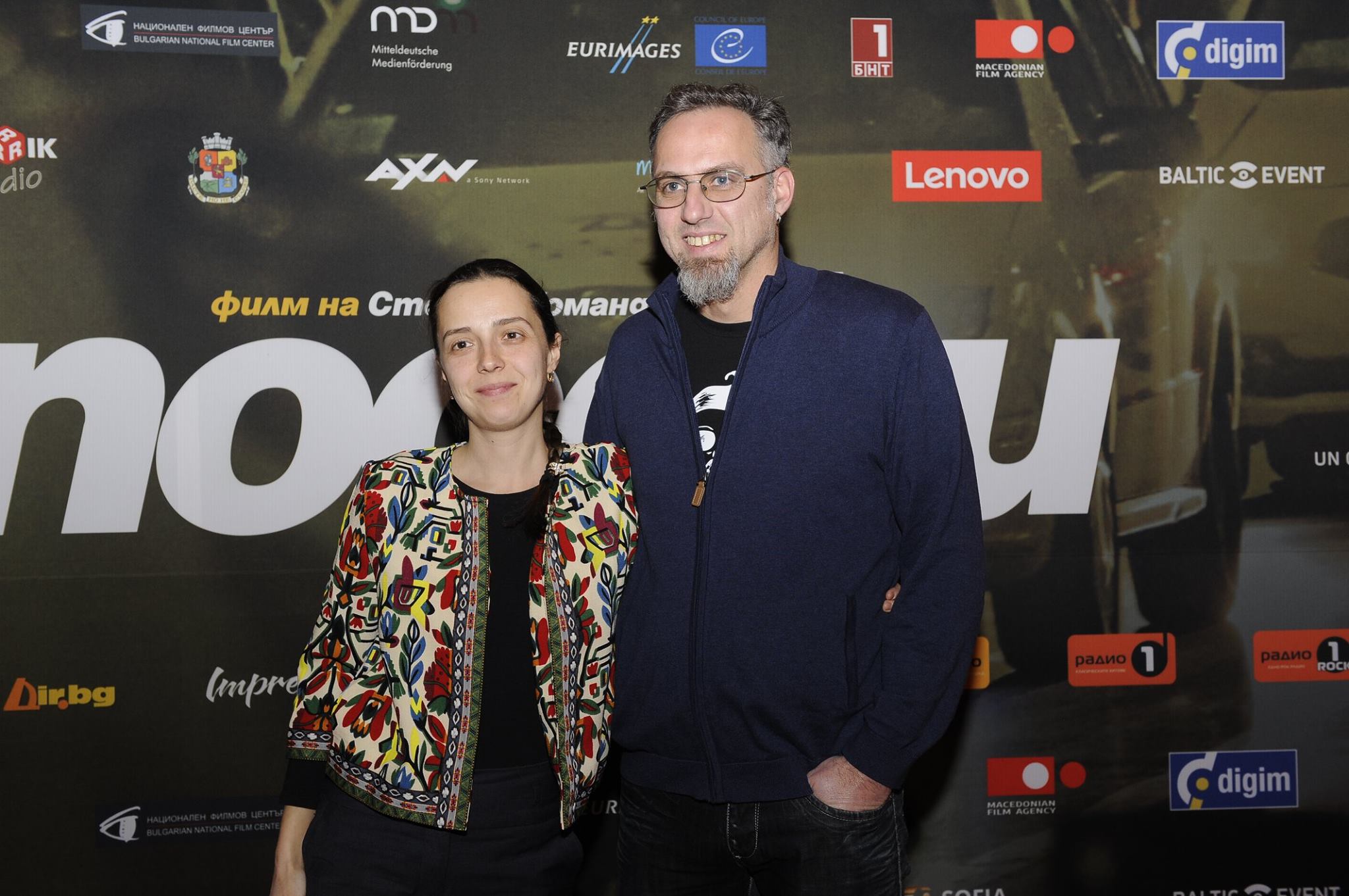 Боно Илков и съпругата му - Диана, на премиерата на ”Посоки”
