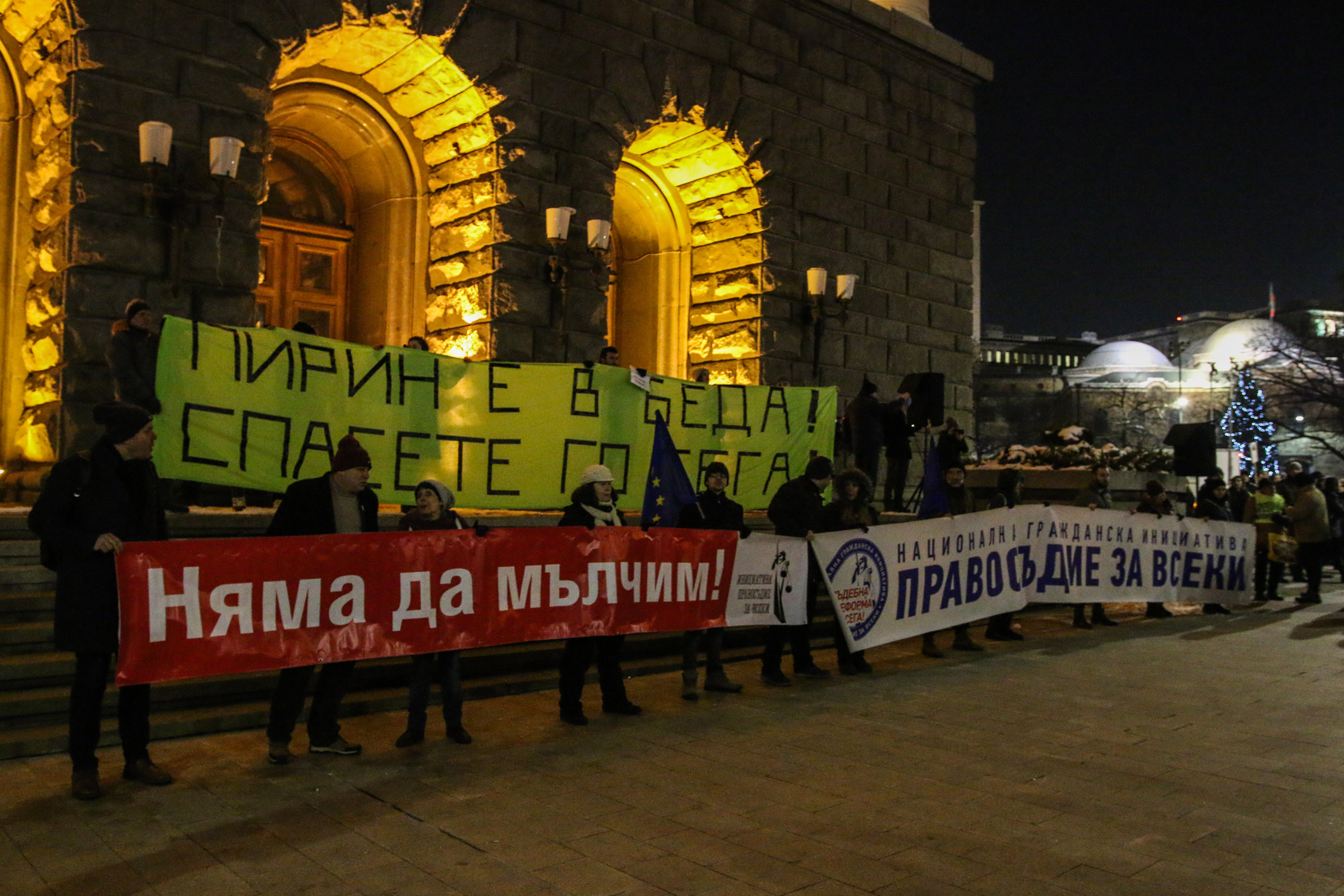 Екоактивисти излязоха на протест в 17 града в защита на парк “Пирин“