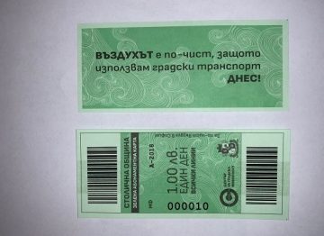 Водачите в обществения транспорт ще продават ”зелен билет”