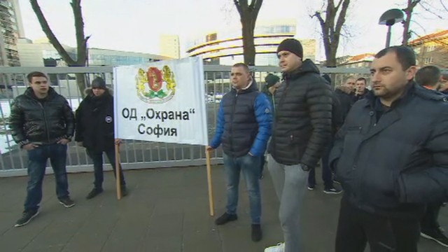 Протестът на надзирателите в София