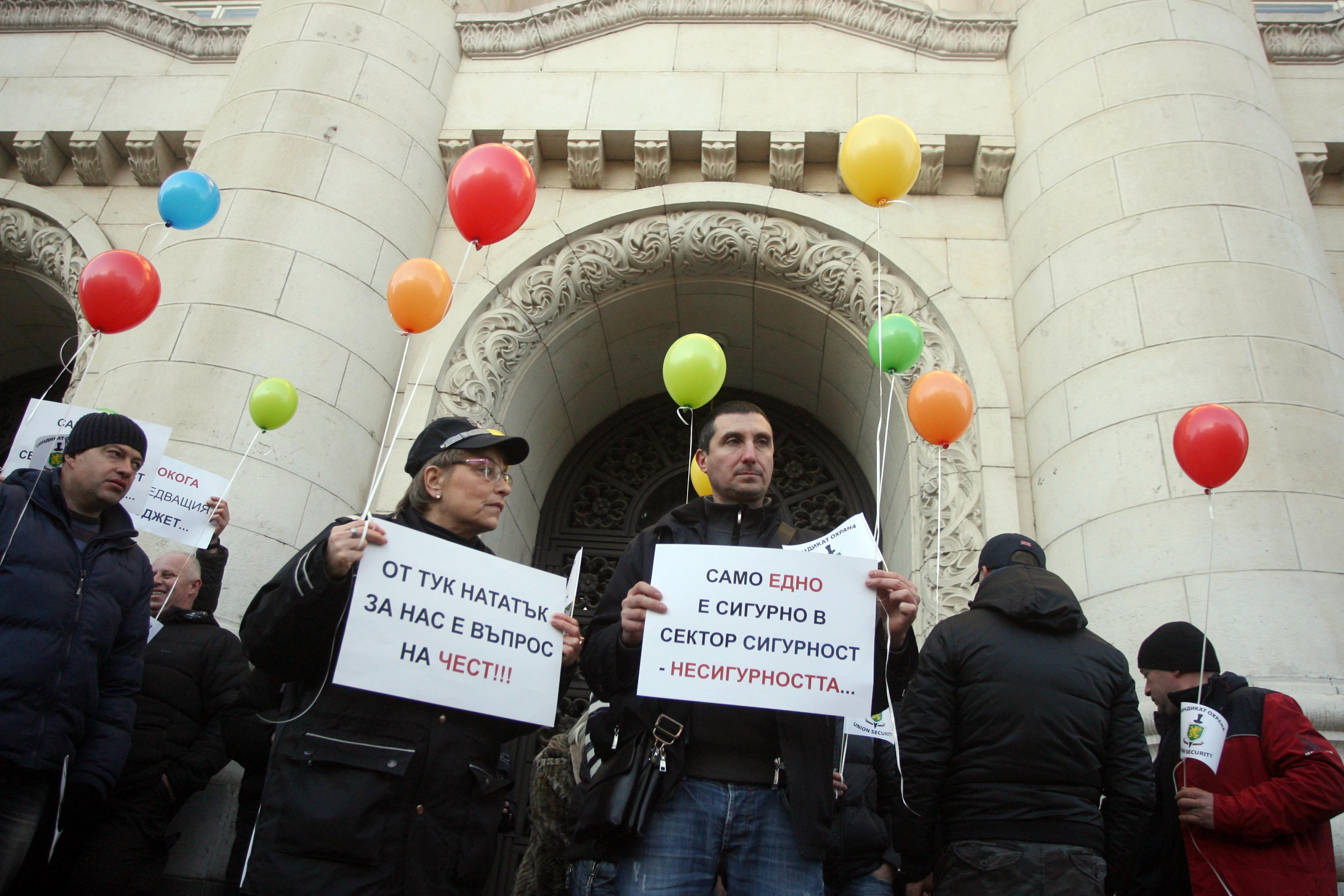 Протест на надзиратели и съдебни охранители пред Съдебната палата в София