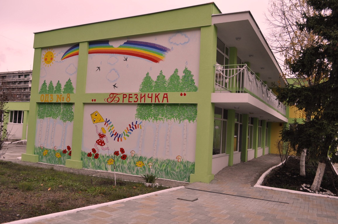 Децата в  ОДЗ №8 ”Брезичка” в Бургас са малтретирани от две възпитателки