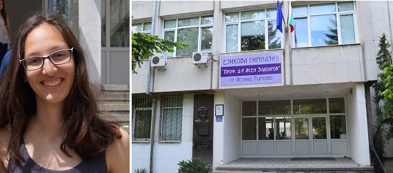 Яница Стойкова от езиковата гимназия ”Асен Златаров” във Велико Търново