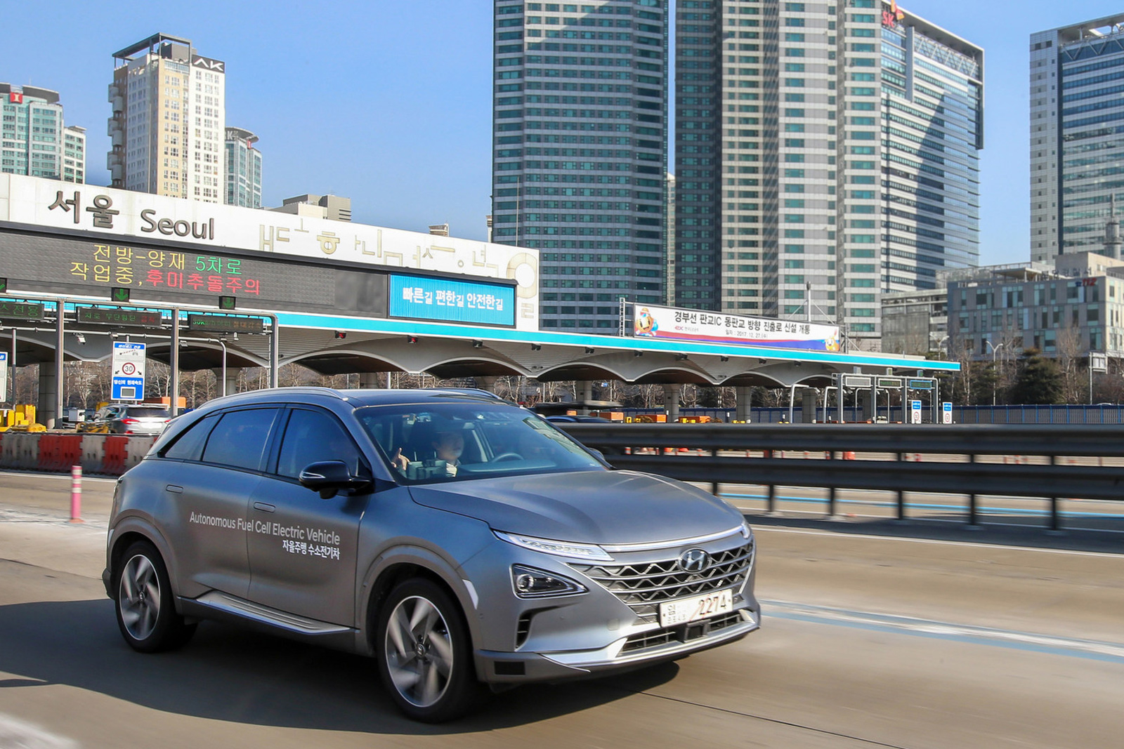 Автономните коли на Hyundai поставиха рекорд