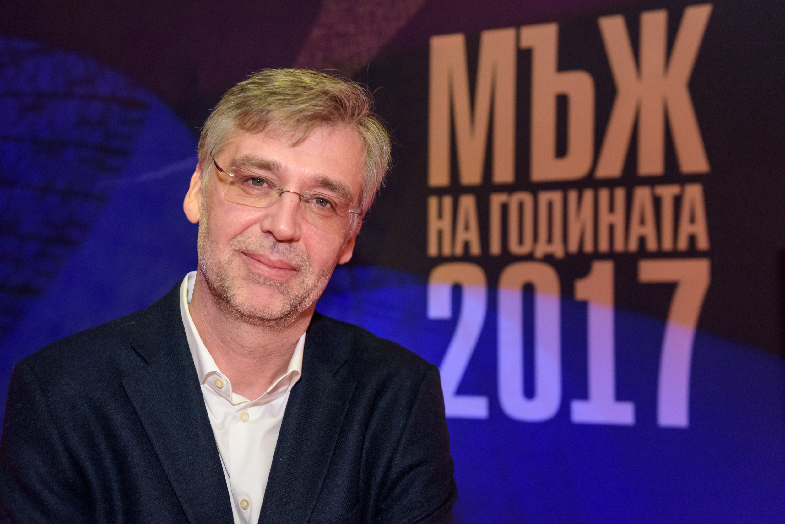 Виктор Божинов стана ”Мъж на годината” за 2017 година