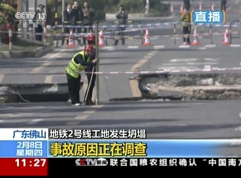 11 души загинаха при строеж на метро в Китай