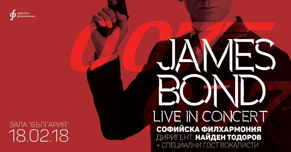 James Bond - Live in concert