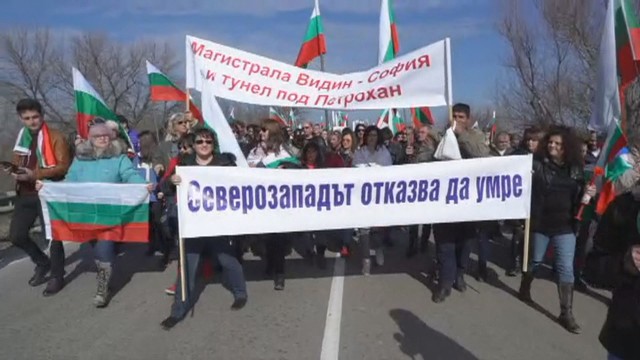 Стотици блокираха Е-79 при Видин: искат магистрала до София
