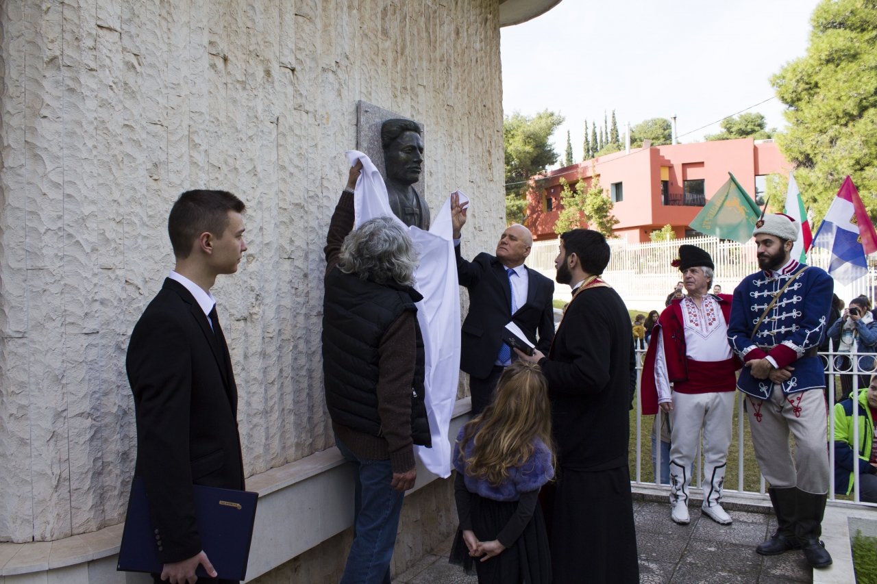 В посолството в Атина откриха паметна плоча на Васил Левски