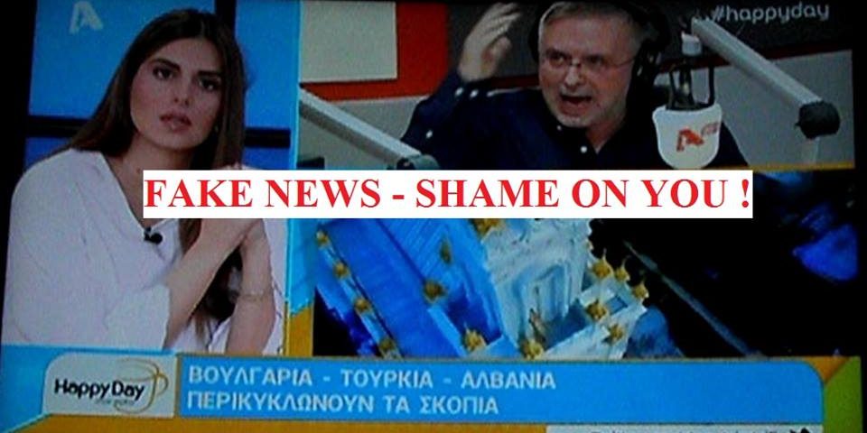 Гръцки журналист сипе обиди към България