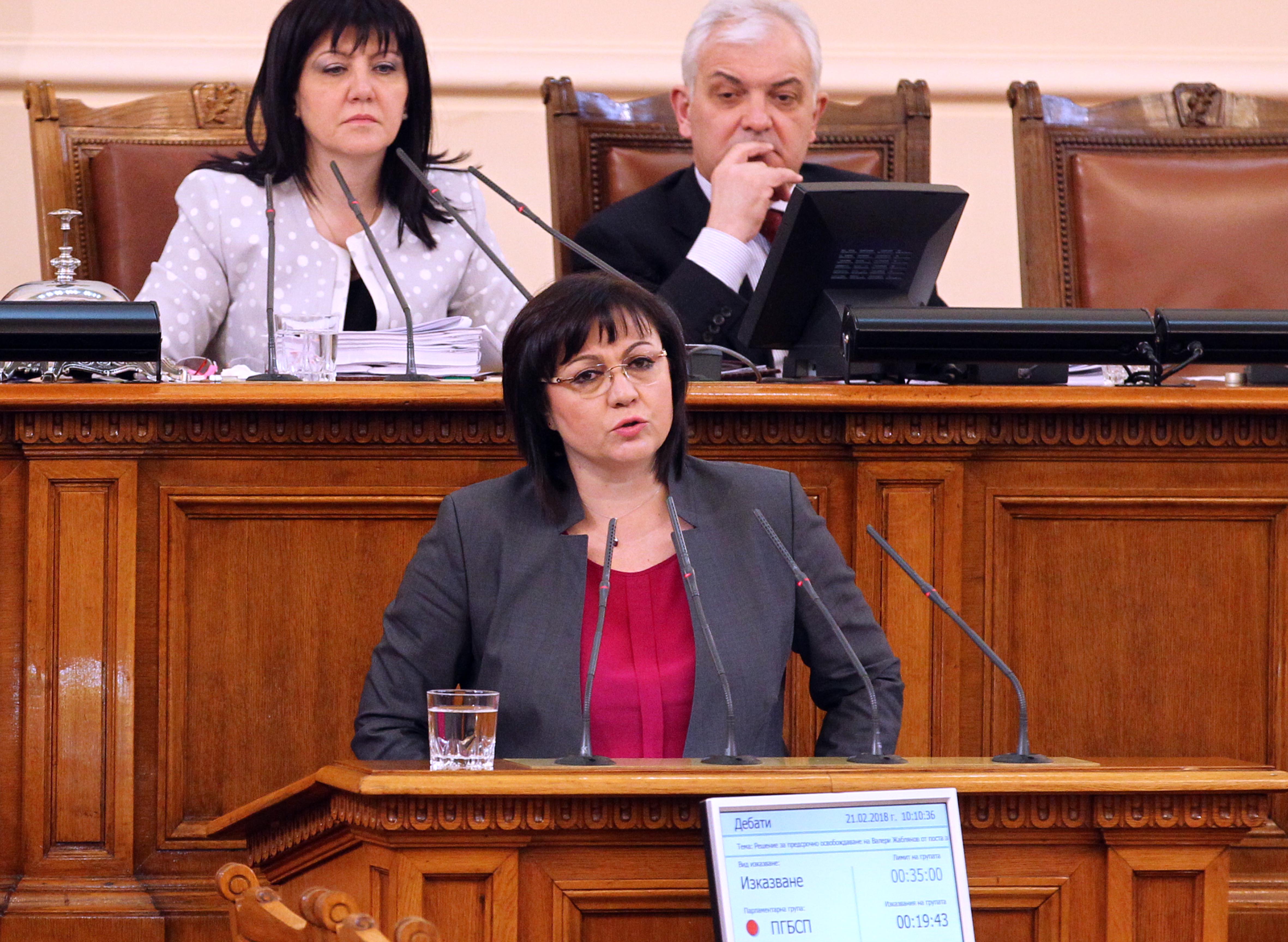 БСП ще поиска и изслушване на премиера Бойко Борисов в парламента, каза Нинова