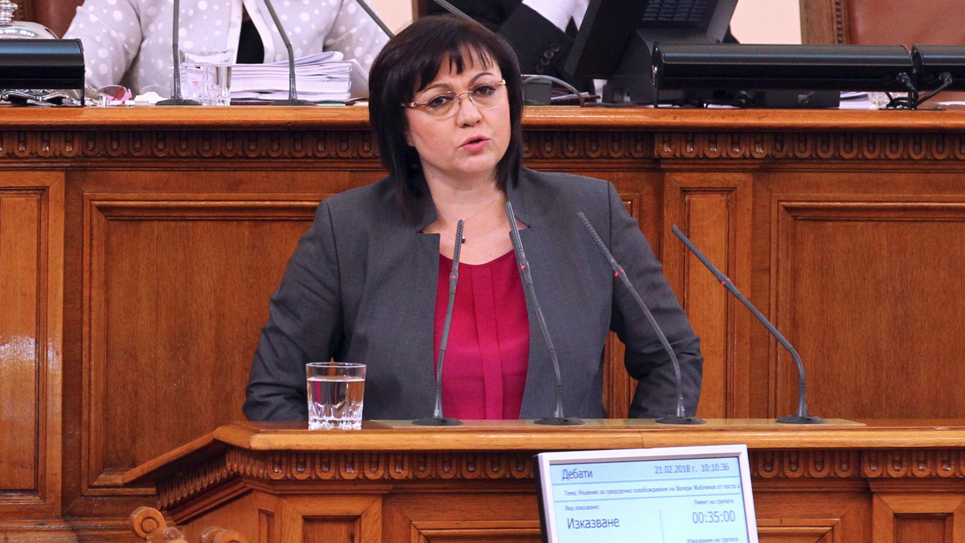 БСП предлага отмяна на привилегиите на депутатите
