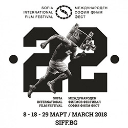 Балкански конкурс на 22 СФФ