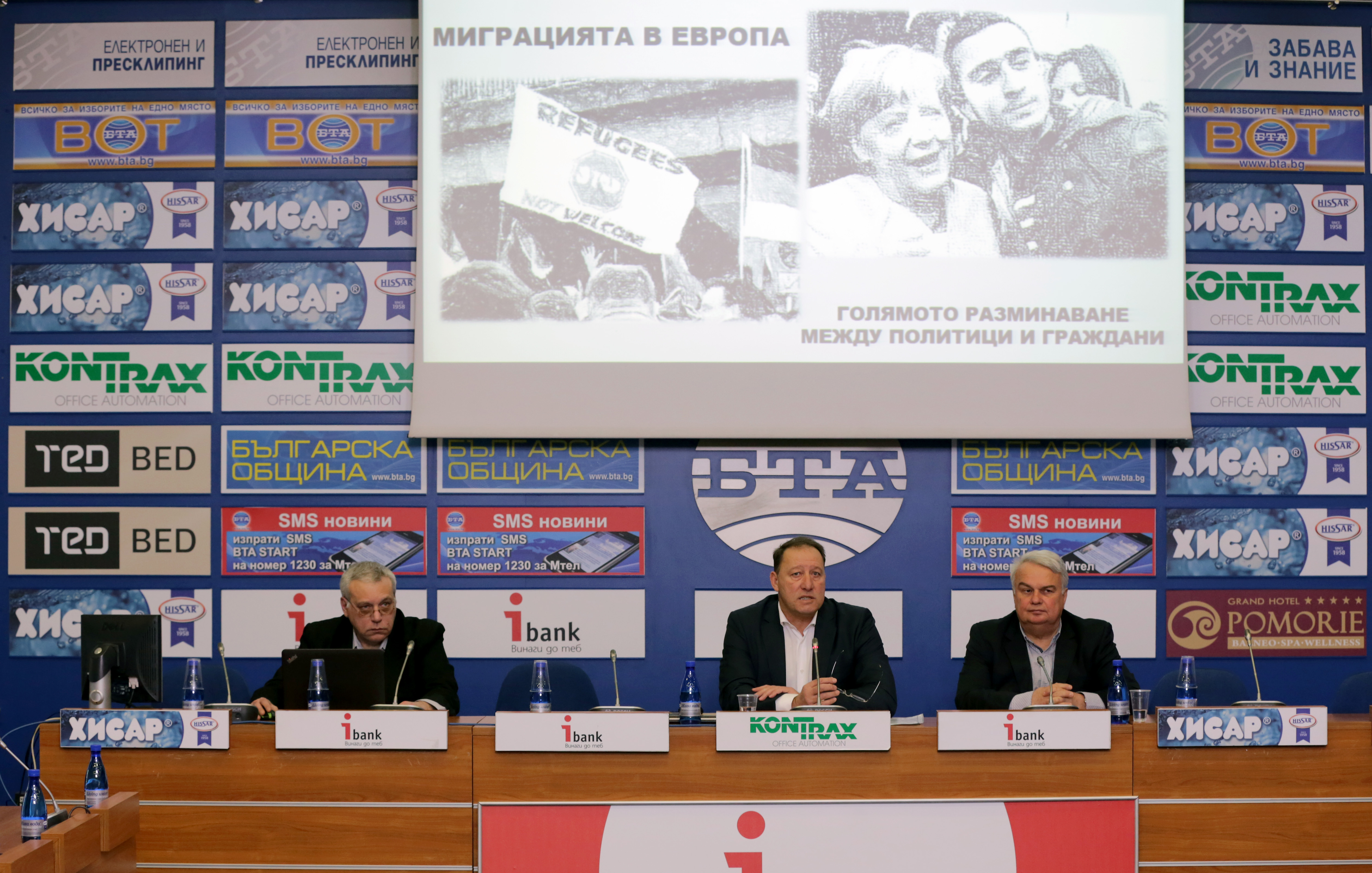 Ангел Найденов, Валентин Цанков и Георги Савов на пресконференция за миграционната политика