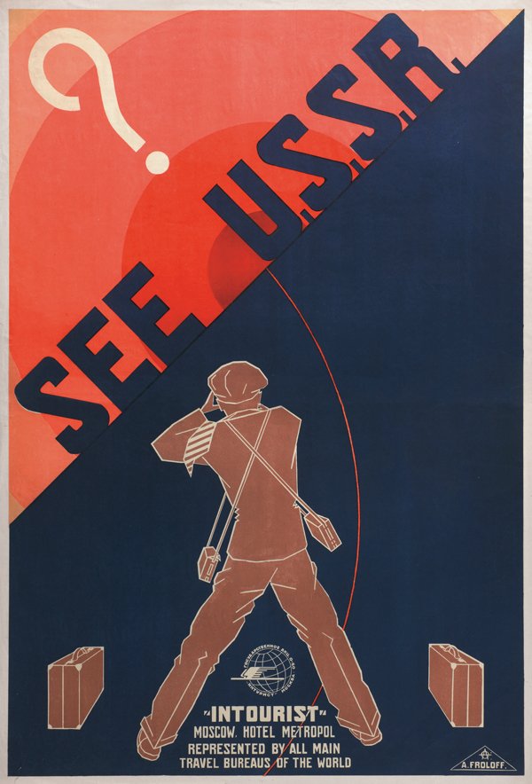 Съветските туристически плакати от 30-те (снимки)