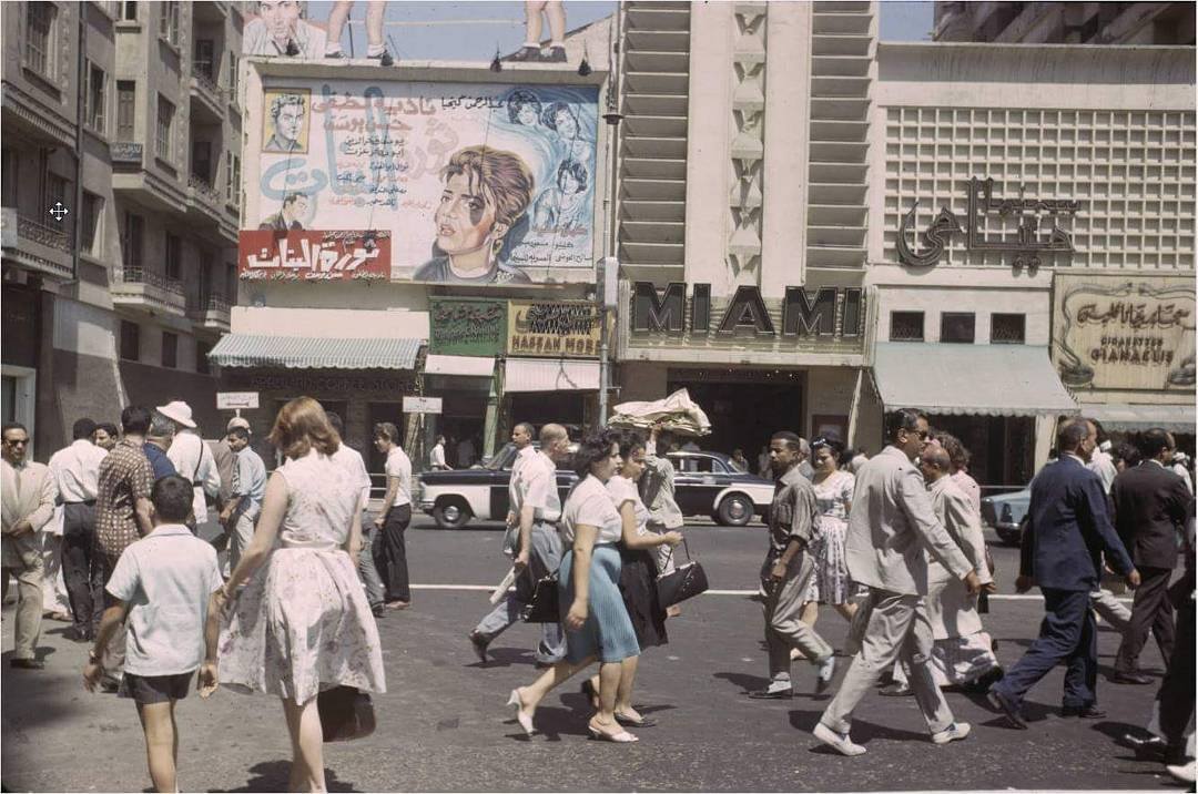 Центърът на Кайро през 1964 г.
